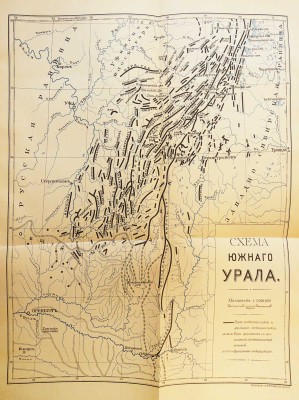 [Полный комплект]. Семенов-Тянь-Шанский В.П. Россия. Полное географическое описание нашего отечества... СПб., 1899-1914.